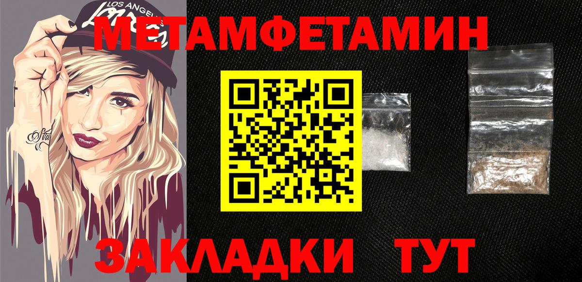 Amphetamine 97% Красноармейск