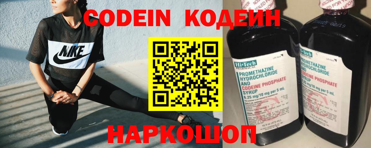 Галлюциногенные грибы Красноармейск