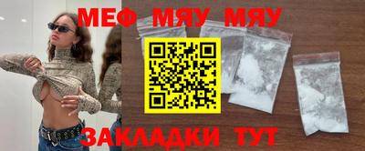 трава Бузулук