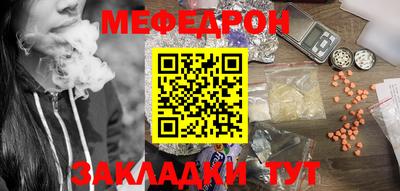 трава Бузулук