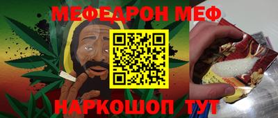 спиды Бугуруслан
