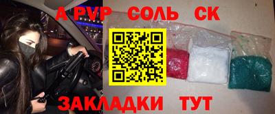 дмт Будённовск