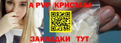 трава Бузулук