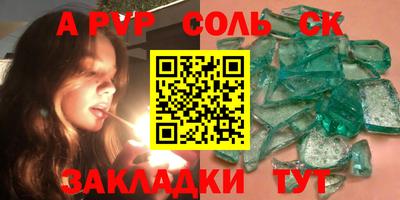 спиды Бугуруслан