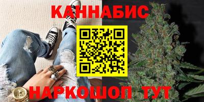каннабис Кингисепп