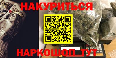 трава Бузулук