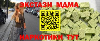 спиды Бугуруслан