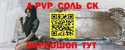 трава Бузулук