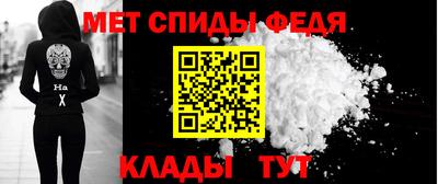 спиды Бугуруслан