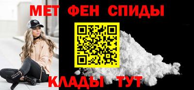 спиды Бугуруслан
