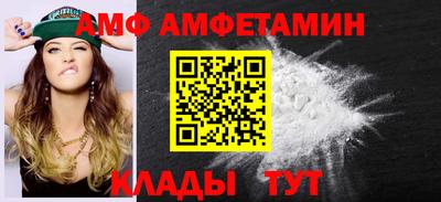 спиды Бугуруслан