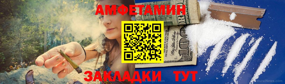 Красноармейск  МЕТАМФЕТАМИН мет  Вход с VPN 