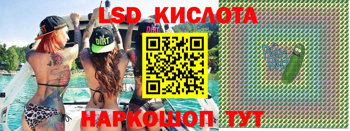 Марки N-bome 1500мкг  Вход с VPN  Марки N-bome 1500мкг  Красноармейск 