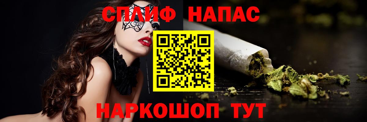 Каннабис ГИДРОПОН  Вход с VPN  Красноармейск  Бошки Шишки план 